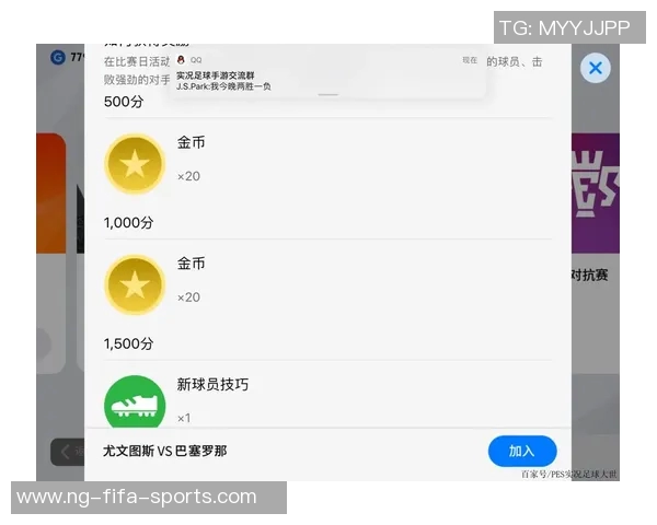 实况足球2015官网最新动态与游戏攻略全面解析与玩家交流平台 实况足球2015官网最新动态与游戏攻略全面解析与玩家交流平台