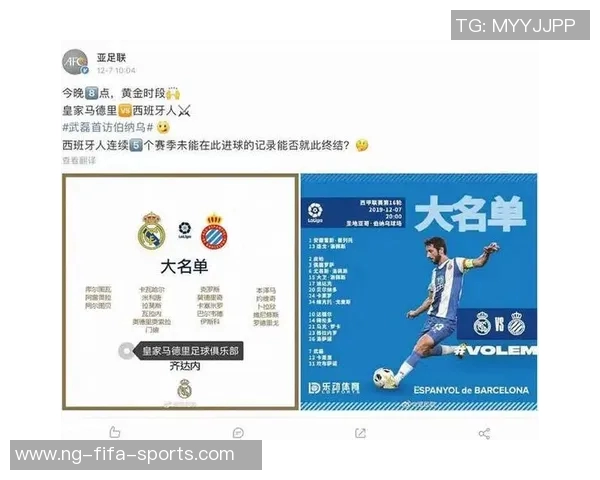 探讨足球亚洲水平的提升与挑战分析及未来发展方向